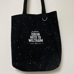 ミセスグリーンアップル ゼンジン未到とヴェルトラウム銘銘編トート