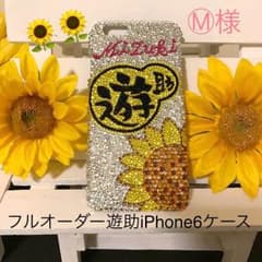 Ⓜ︎様✨完成です✨iPhone6ケースのサムネイル