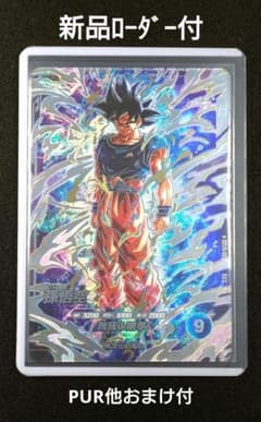 ドラゴンボールスーパーダイバーズ 8弾 SDV8-SEC SEC 孫悟空 - メルカリ