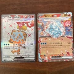 ポケモンカード コオリッポ SR RRのサムネイル