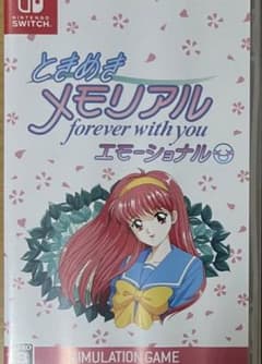 ときめきメモリアル forever with youのサムネイル