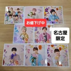 なにわ男子 ファミクラストアアンバサダー 冬 名古屋限定 ましかくフォトのサムネイル
