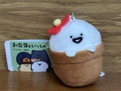 문구와 함께 관엽식물 마스코트 키 체인