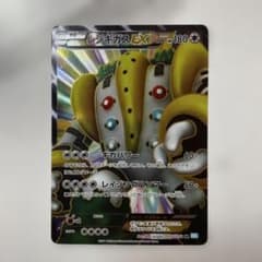 ゆ*け様 ポケモンカード　レジギガスEX BW3 SR 055/052 【アンリのサムネイル