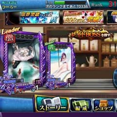 グルカル UR2枚 リゼ ジューゾーのサムネイル