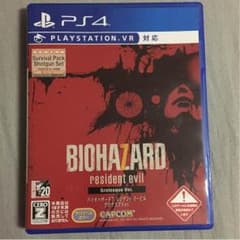 バイオハザード7 グロテスクver ps4のサムネイル