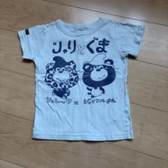 Tシャツ しゃりとぐま シュレックとジョイフルさん 110cmのサムネイル