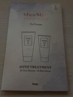 Mieu Mieu 2STEP TREATMENT トライアルセットのサムネイル