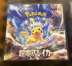 ポケモンカードゲーム 超電ブレイカー 未開封BOX シュリンク付き　早い者勝ちのサムネイル
