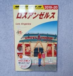 B03 地球の歩き方 ロスアンゼルス 2019～2020のサムネイル