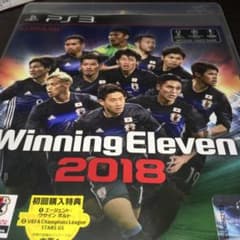 ウイニングイレブン2018のサムネイル