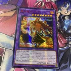 遊戯王 アジア版 赤シク 竜王絶火ゾロア REDシークレット 亜シク ②
