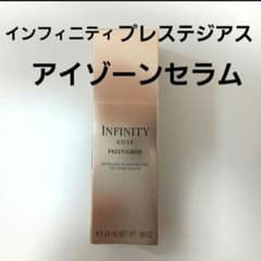 INFINITY プレステジアス アイゾーン セラムのサムネイル