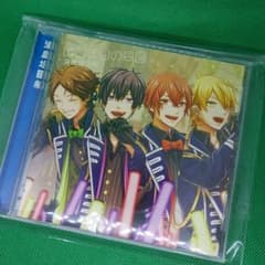 はじまりの合図　浦島坂田船　CDのサムネイル
