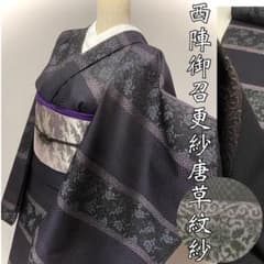 単衣・袷・羽織やコートに❣️【西陣紋紗御召⭐️横段更紗唐草】黒に 