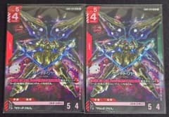 GUNDAM CARD GAME ガンダムカードゲーム クシャトリヤ 2枚のサムネイル