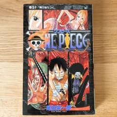 ONE PIECE ワンピース 漫画 50のサムネイル