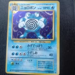 PSA7 ニョロボン ★ 第1弾拡張パック ニョロボン ☆ 第1弾拡張パック - メルカリ