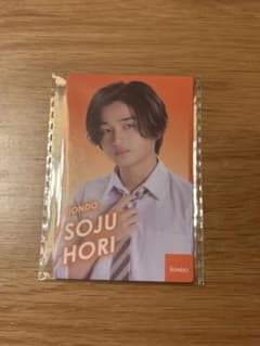 iiONDO 堀蒼寿 EBiSTORE トレカ 入場特典のサムネイル