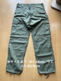 back numberミリタリカーゴパンツ（M size）のサムネイル