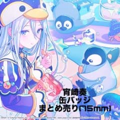 宵崎奏 75mm 缶バッジ まとめ売り 6点 - メルカリ
