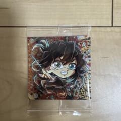 鬼滅の刃 シールウエハース 其ノ十三 時透無一郎のサムネイル