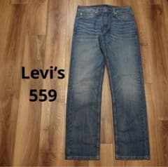 Levi