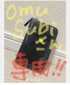 【omusubiさん専用】GUCCI グッチ　小銭入れ　コインケース　財布のサムネイル