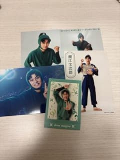 忍ミュ ブロマイド 潮江文次郎 渡辺和貴 ミュージカル忍たま乱太郎