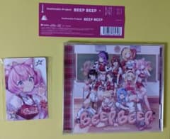 s*n様 博衣こより BEEP BEEP フォトカード CDアルバムのサムネイル