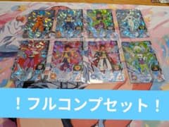 スーパードラゴンボールヒーローズ フルコンプセット UM6-MCP SDBH