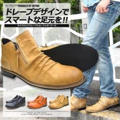 在庫わずか☆即納☆ドレープ サイドジップ レザーブーツのサムネイル