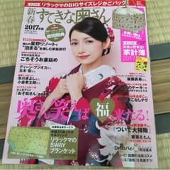 専用・。♪*+oのサムネイル