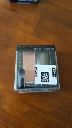ケイト　チークのサムネイル