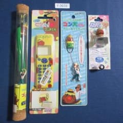 できるかな ゴン太くん ノッポさん グッズ 4点セット ストラップ マスコット他のサムネイル