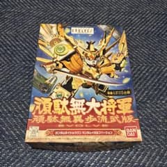 元祖SDガンダム 黒魔神闇皇帝 激レア ガンプラ ザク ヤミコウテイ SD