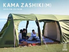 廃番カラーDOD カマボコテント 3M(カーキ)お座敷スタイルまとめ売り