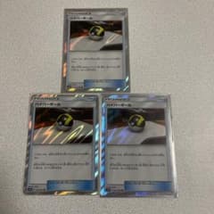 ポケモンカードゲーム ハイパーボール TRのサムネイル
