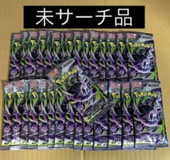 アビスアイ 30パック 未サーチ品 - メルカリ