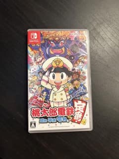 桃太郎電鉄 ～昭和 平成 令和も定番！～のサムネイル