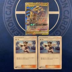 ガブリアス&ギラティナGX, ギーマ, 計3枚のサムネイル