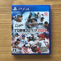 プロ野球スピリッツ 2019のサムネイル