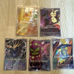 ポケモンカード AR 5枚セットのサムネイル