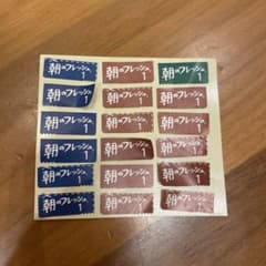 朝のフレッシュマーク　１８点 - 2