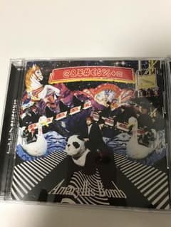 amaryllis bomb CD カオスのサムネイル