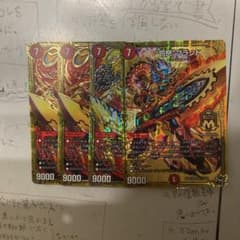デュエルマスターズ “罰怒“ブランドのサムネイル