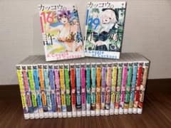 カッコウの許嫁 1巻から27巻セット 吉河美希のサムネイル