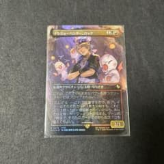 トレジャーハンター、ロック　拡張foil 日本語版 トレジャーハンター、ロック Locke, Treasure Hunter - メルカリ