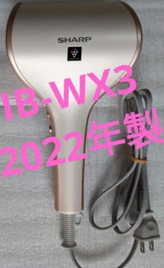 SHARP IB-WX3整備品 シャープ ゴルド SHARP IB-WX3整備品 シャープ ゴルド - メルカリ