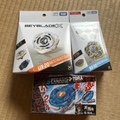 ベイブレードX UX-20 BX-50 ストームペガシス 3点セットのサムネイル
